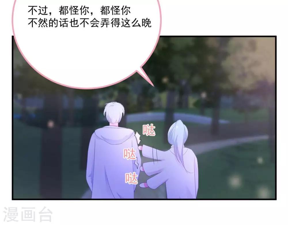 第9话  变化和相遇8