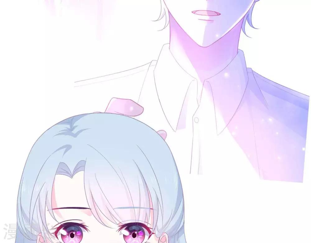 第7话 他的把柄9