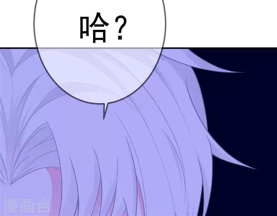 第3话  命中注定出现！42