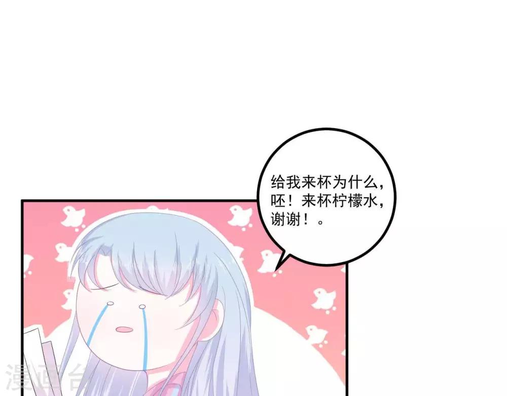 第2话  心动时刻41