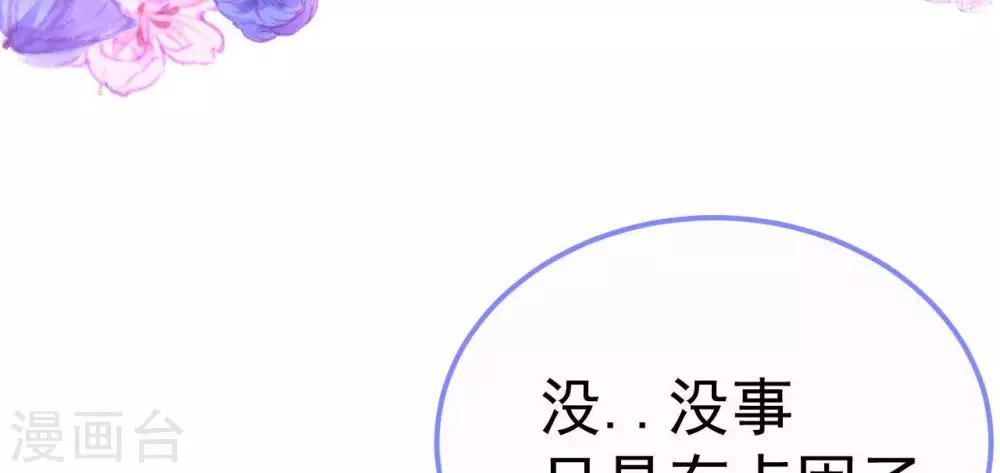第4话  难倒他要...42