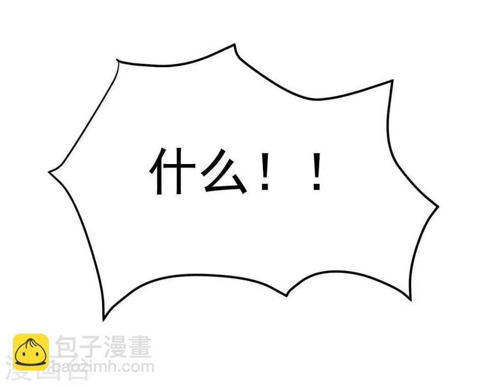 第3话  命中注定出现！62