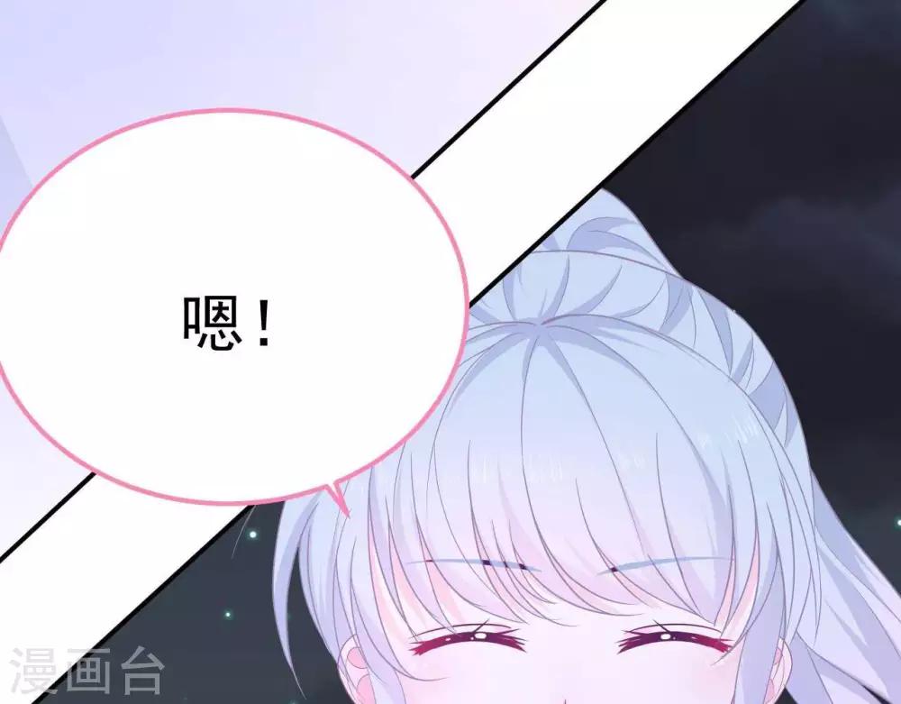 第9话  变化和相遇36
