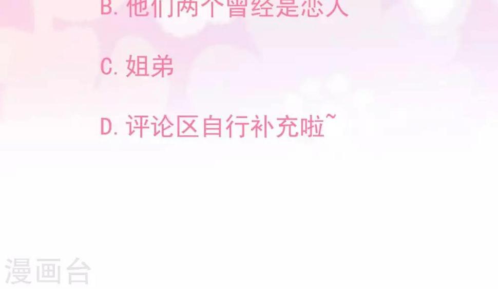 第9话  变化和相遇66