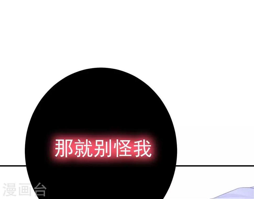 第3话  命中注定出现！48