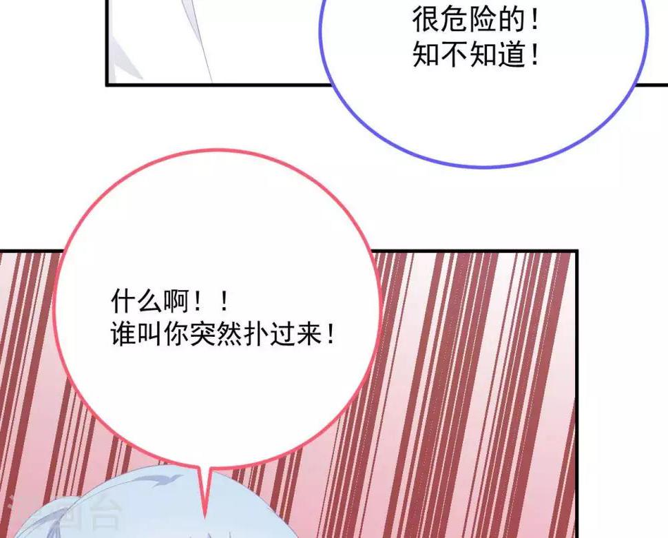 第8话  渐近的心20