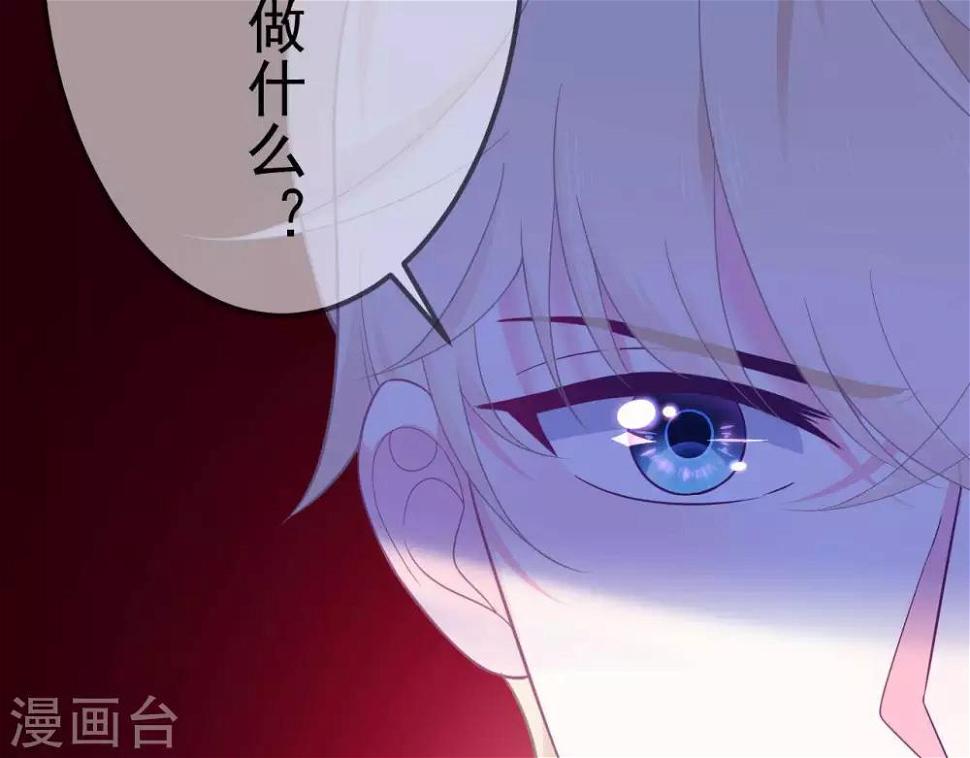 第3话  命中注定出现！37