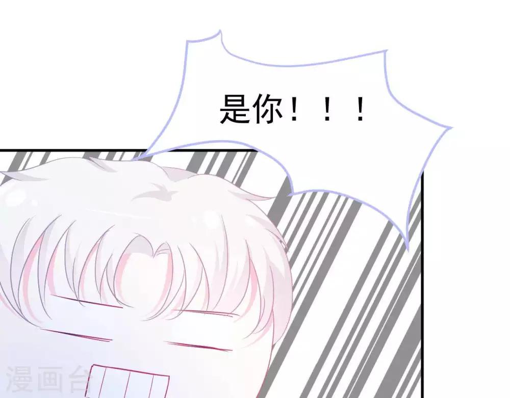 第7话 他的把柄50