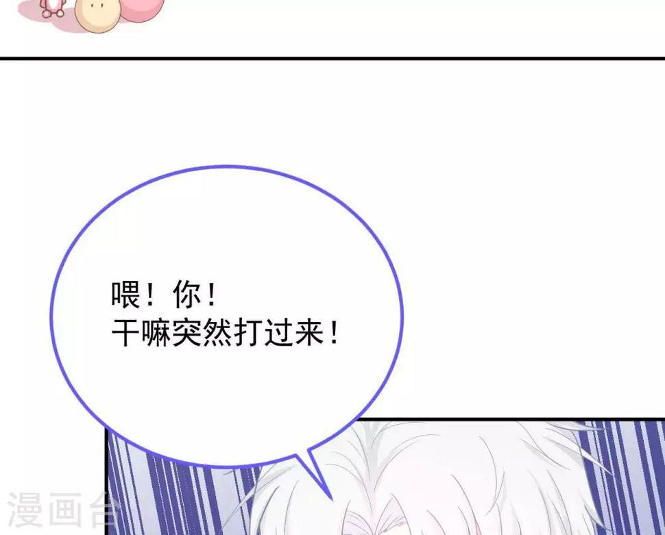 第8话  渐近的心18