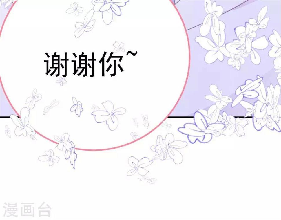 第9话  变化和相遇27