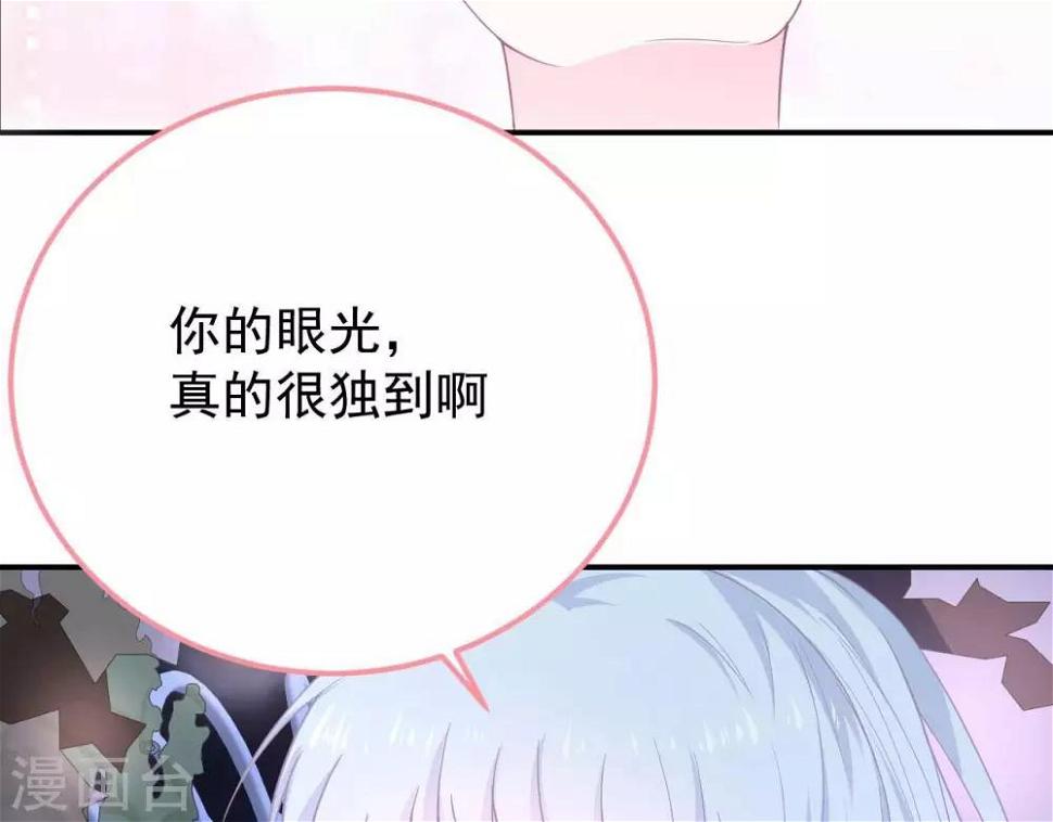 第9话  变化和相遇19