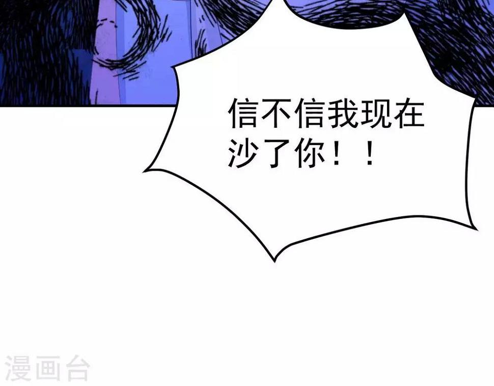 第2话  心动时刻49