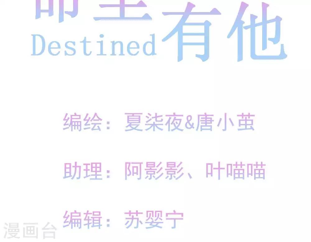 第4话  难倒他要...2