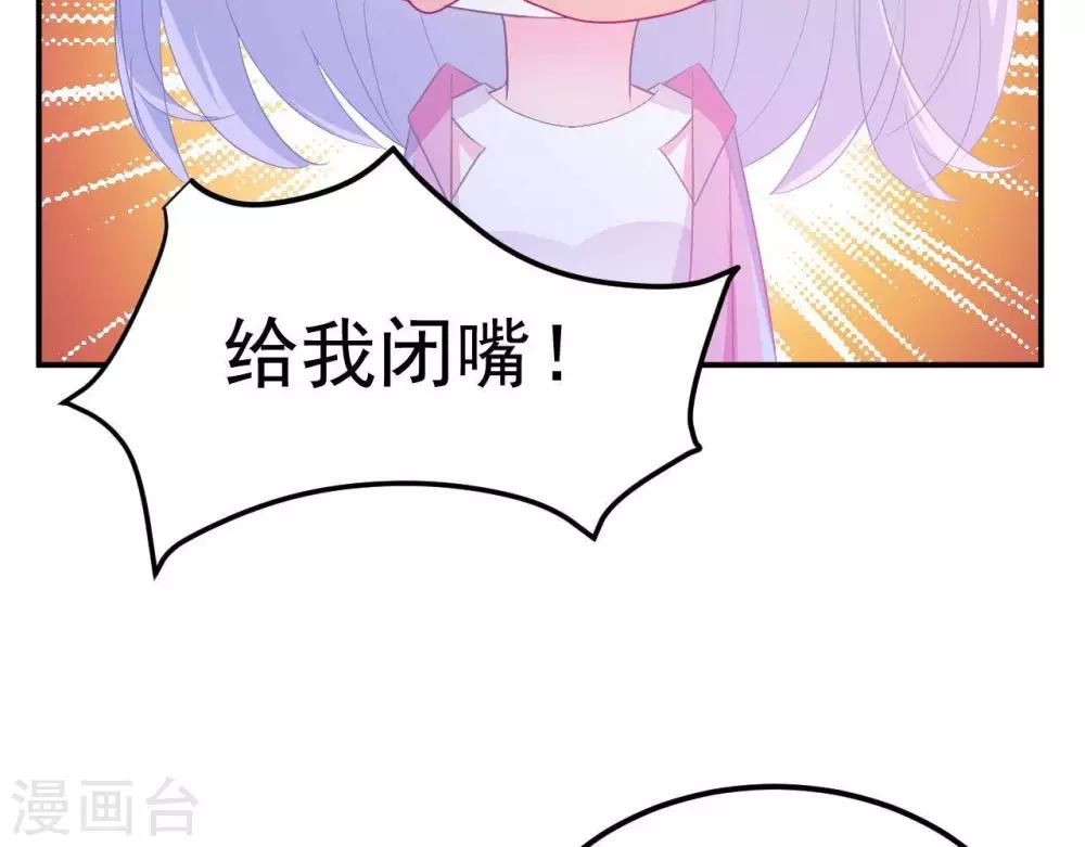 第4话  难倒他要...19