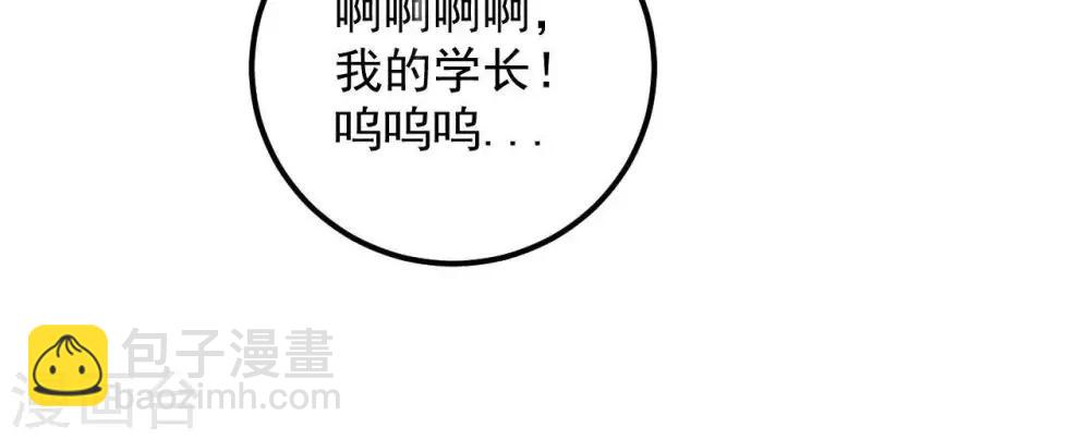 第2话  心动时刻72