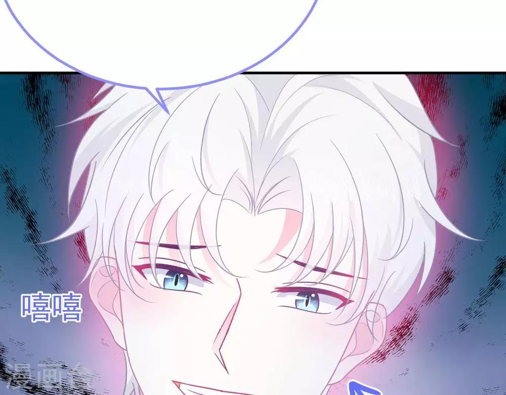 第6话  对她/他心动了29
