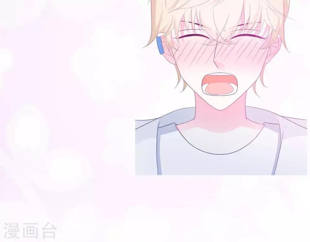 第4话  难倒他要...83