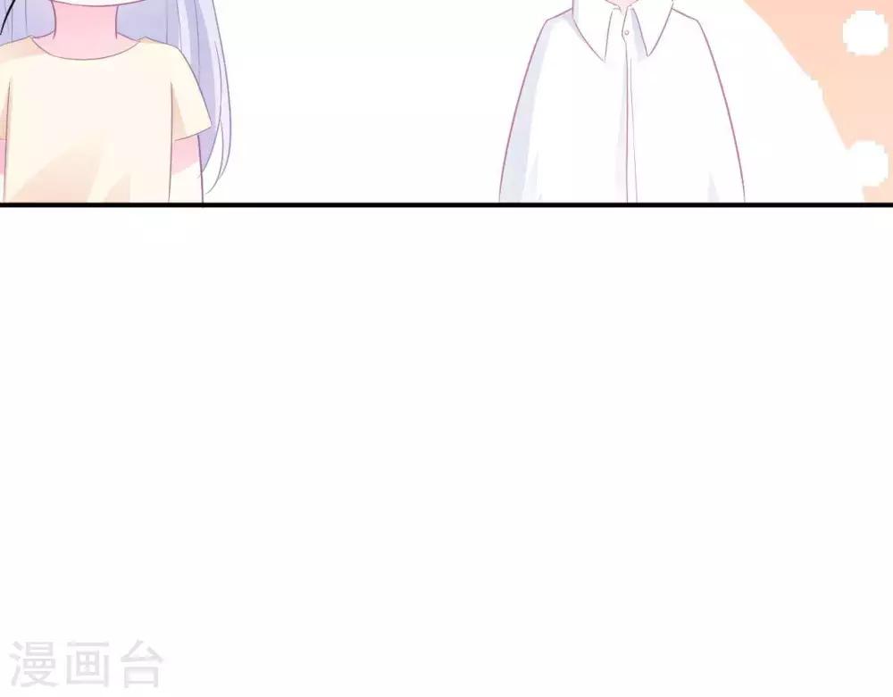 第6话  对她/他心动了58
