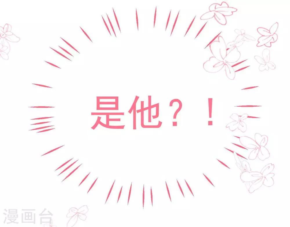 第3话  命中注定出现！96