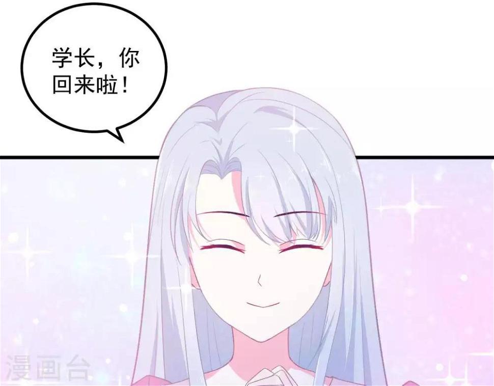 第2话  心动时刻86