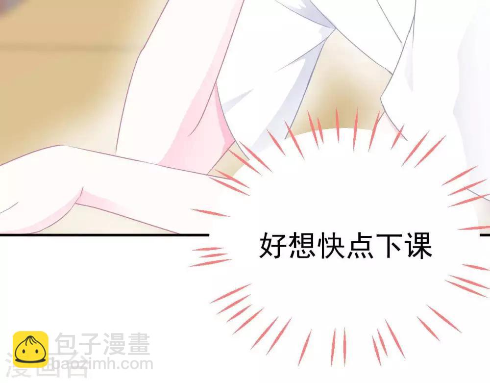 第5话  难猜的他69