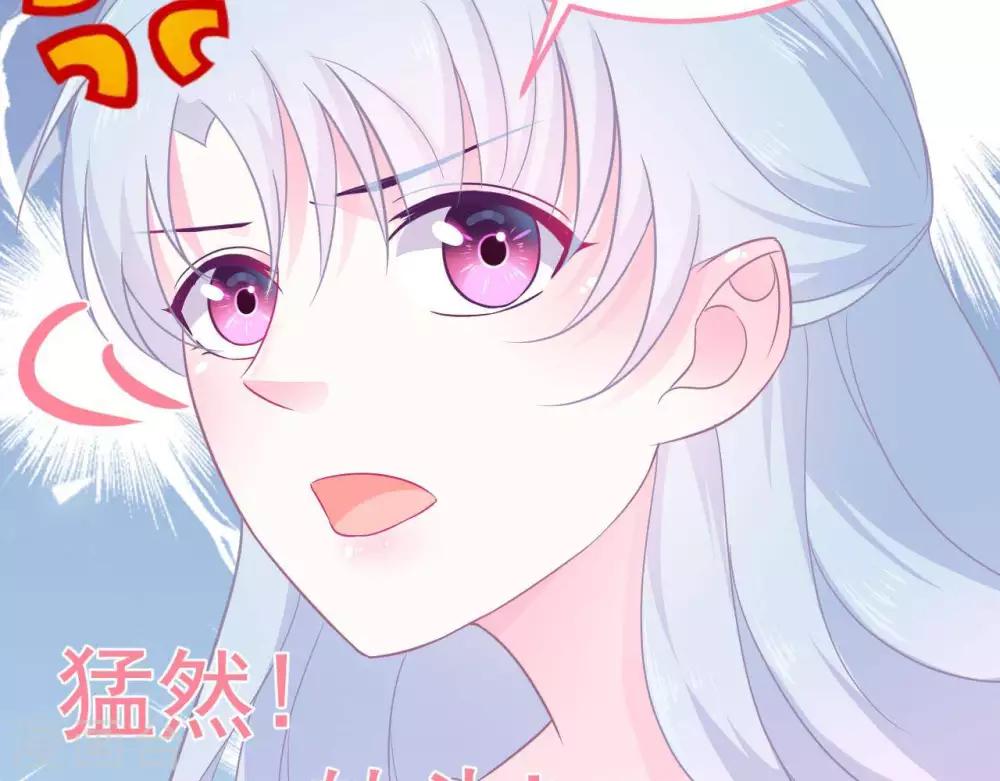 第6话  对她/他心动了36
