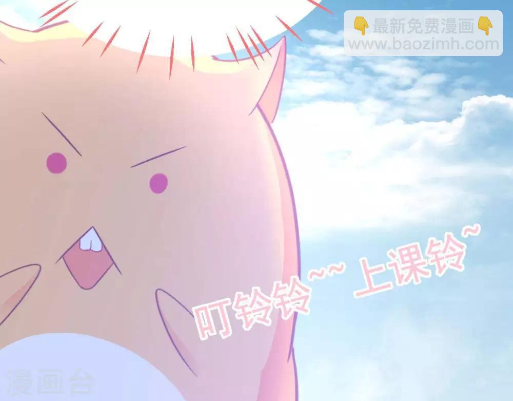 第5话  难猜的他56