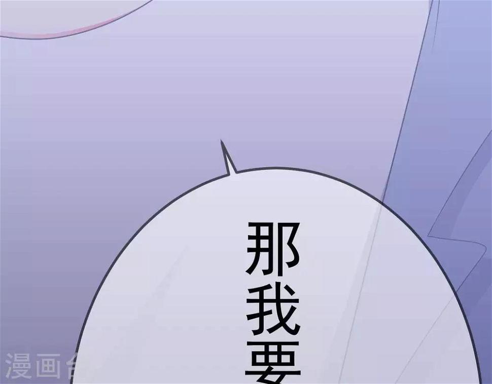 第3话  命中注定出现！45