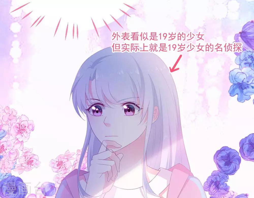 第4话  难倒他要...5