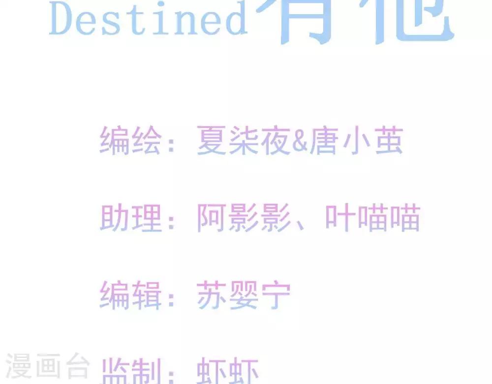 第5话  难猜的他3