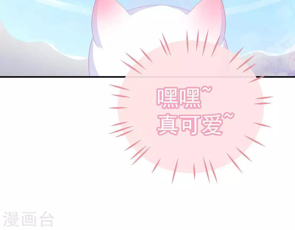 第2话  心动时刻5
