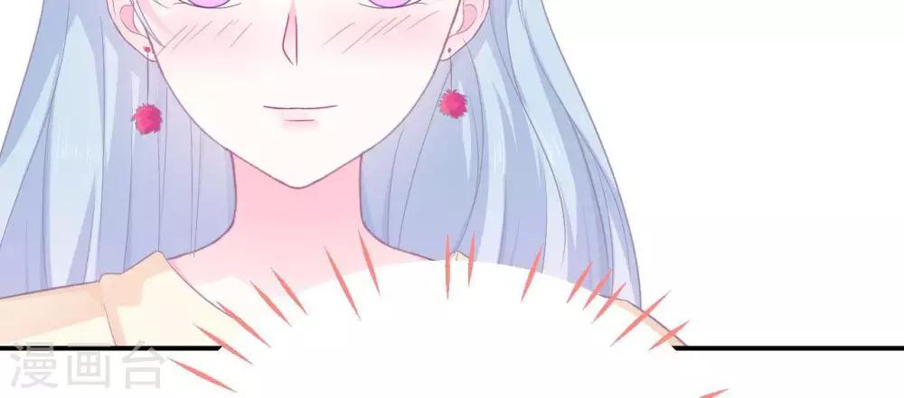 第7话 他的把柄10