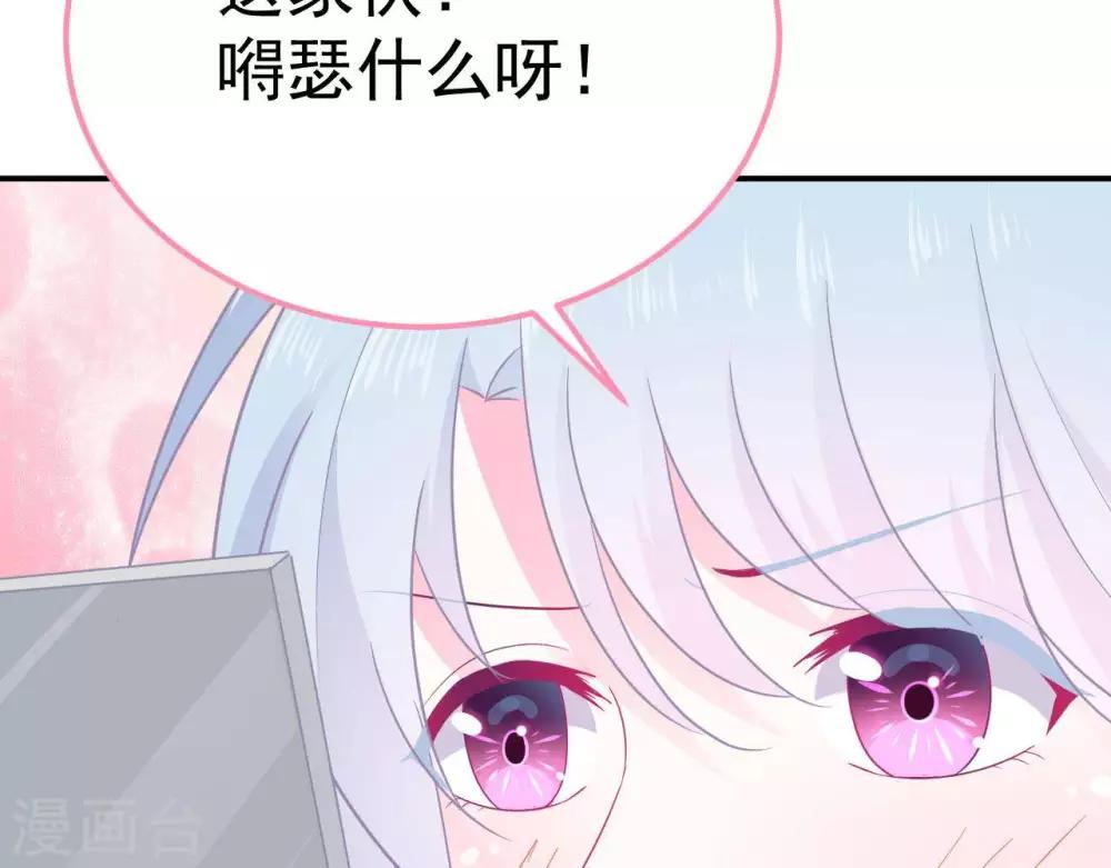 第8话  渐近的心52