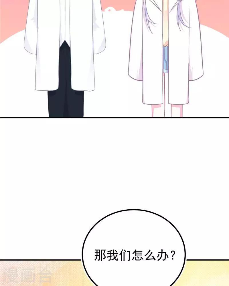 停更公告2