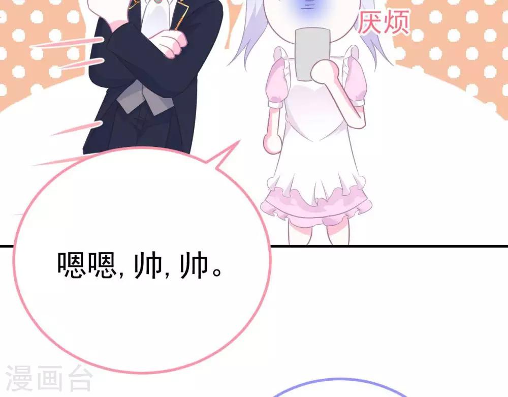 第8话  渐近的心56
