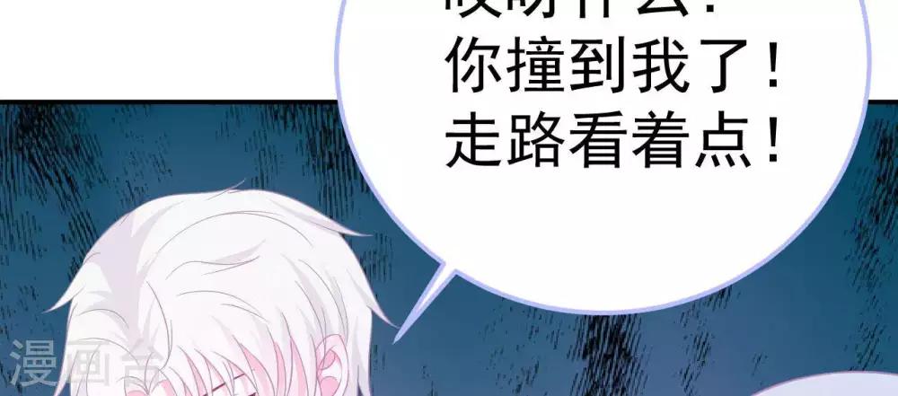 第7话 他的把柄47