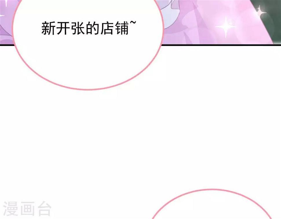 第8话  渐近的心34