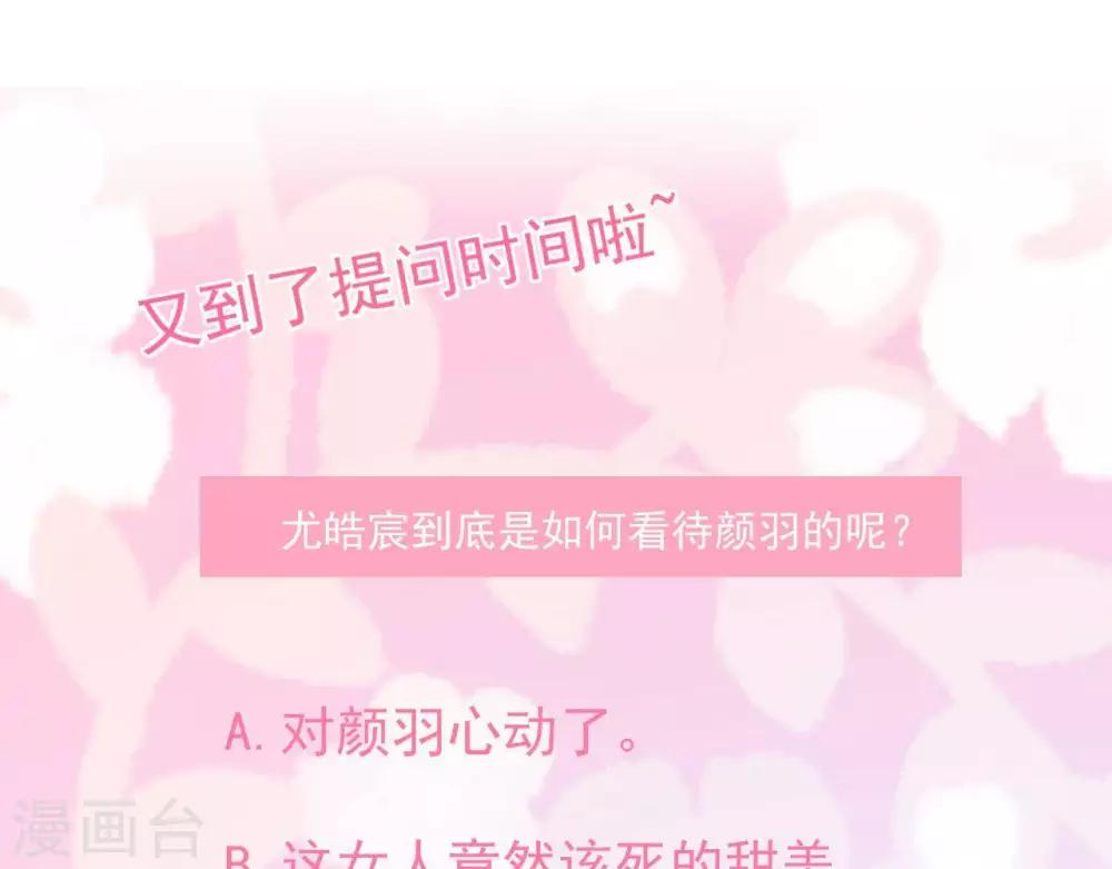 第8话  渐近的心89