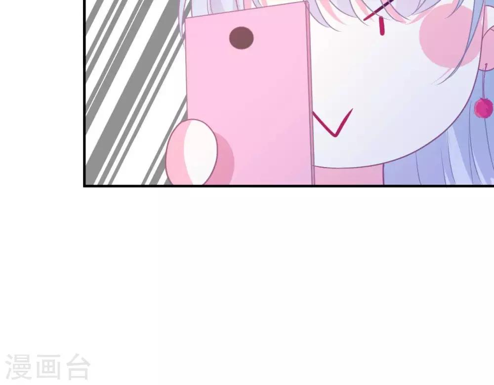第7话 他的把柄52