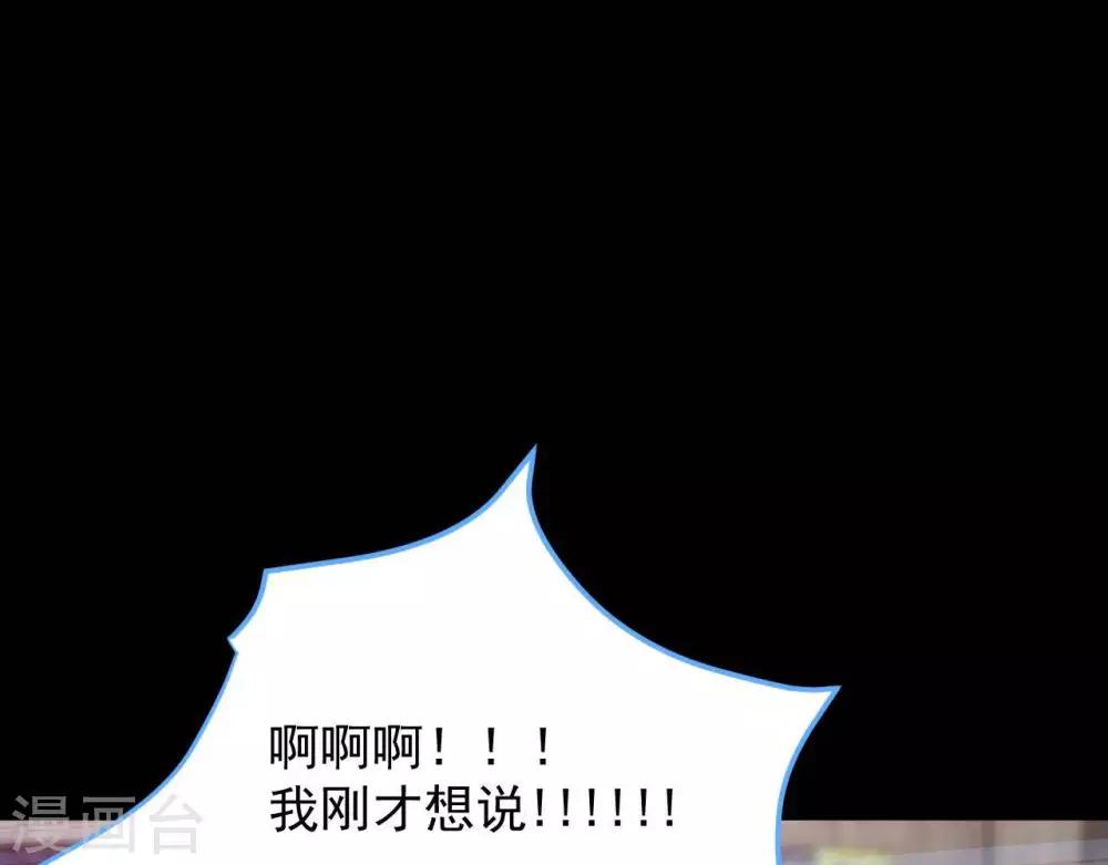 第5话  难猜的他19
