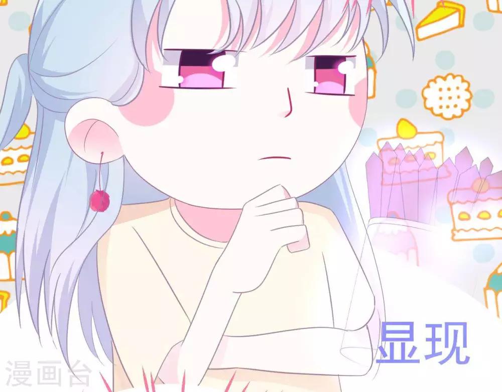 第5话  难猜的他39