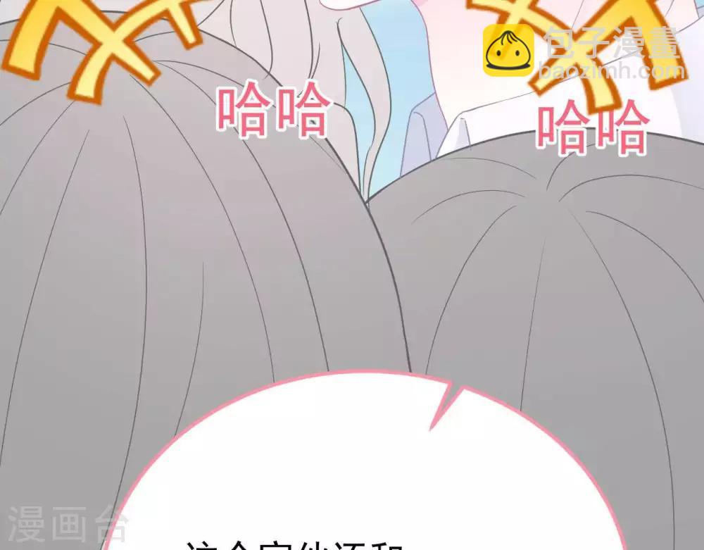 第8话  渐近的心39