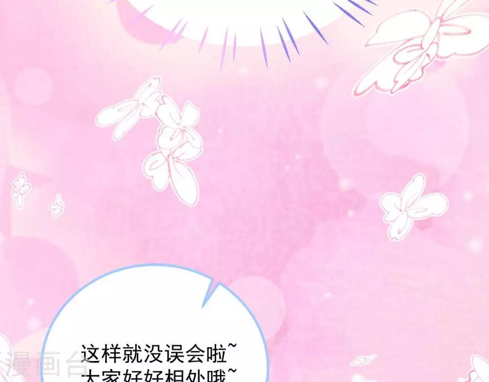 第3话  命中注定出现！83