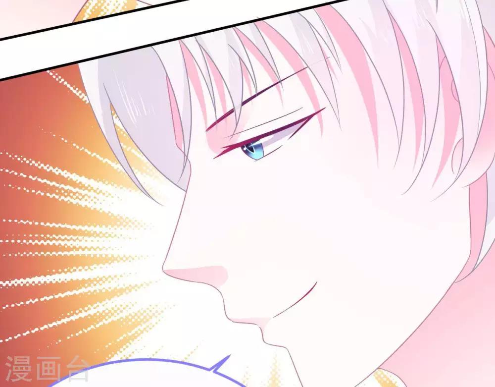 第4话  难倒他要...71