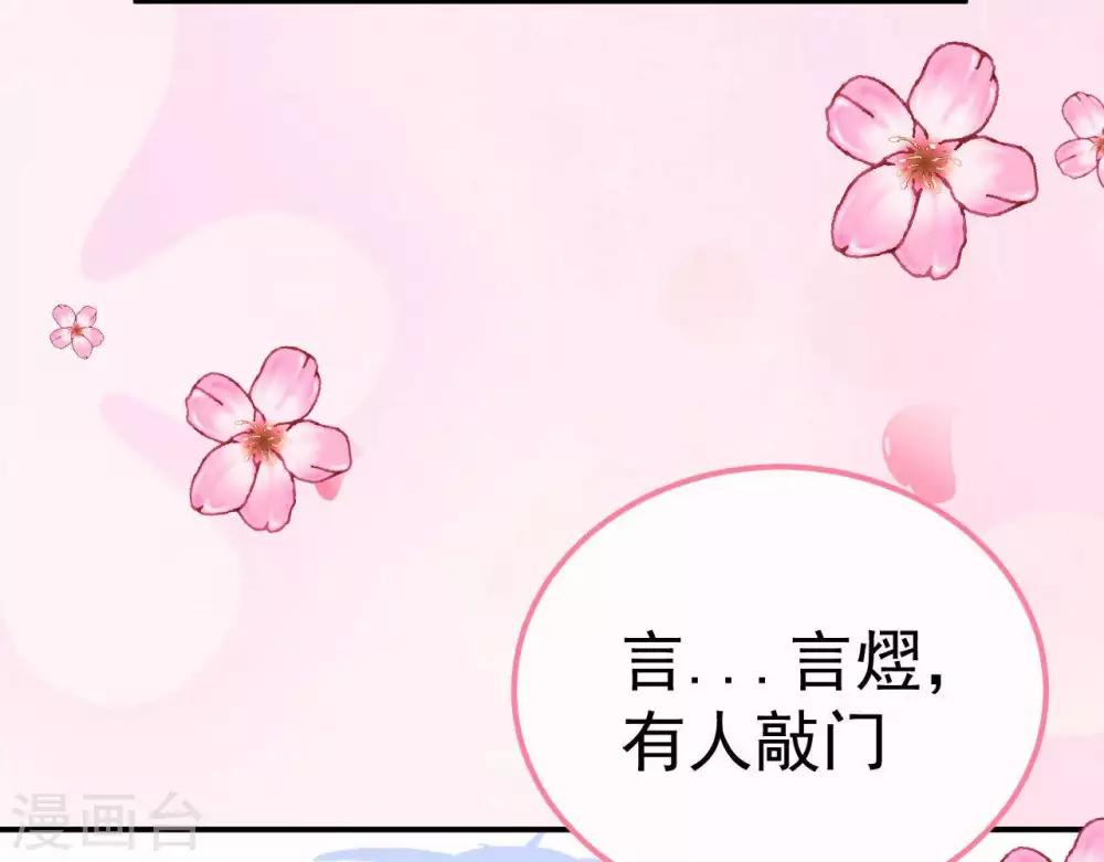 第4话  难倒他要...55