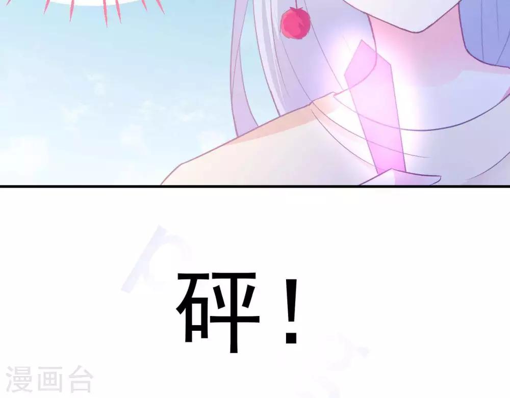 第5话  难猜的他51