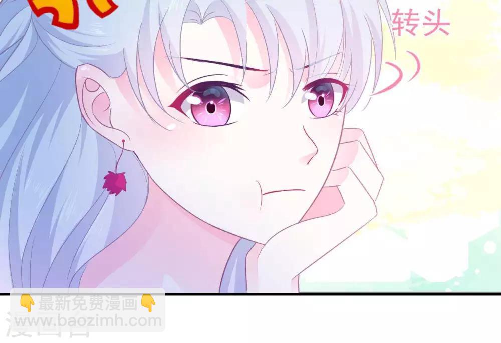 第6话  对她/他心动了32