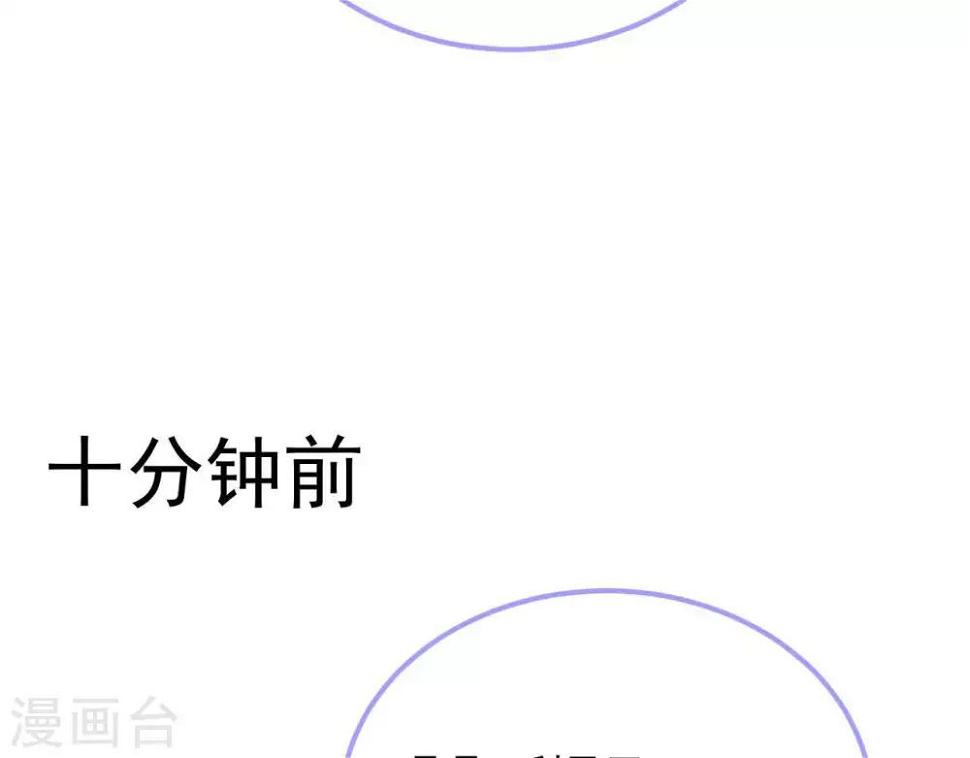 第8话  渐近的心75