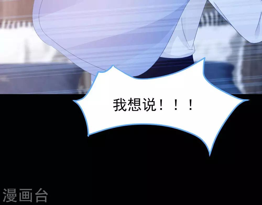 第5话  难猜的他21