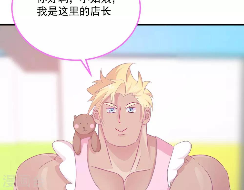 第7话 他的把柄35